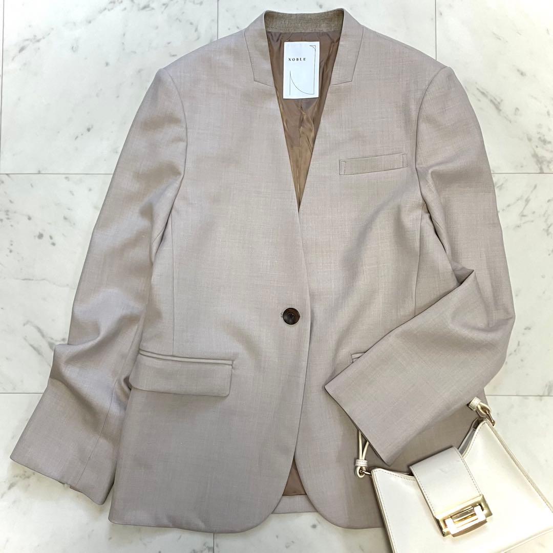 美品 ノーブル ダブルクロスカラーレスジャケット ベージュ系 24AW