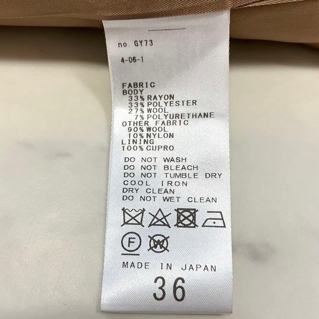 美品 ノーブル ダブルクロスカラーレスジャケット ベージュ系 24AW