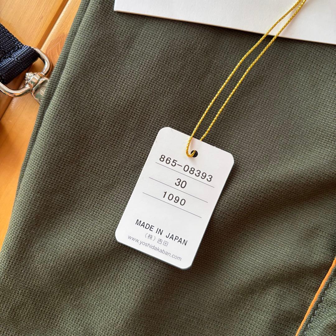 ポーターBAGGER CVS BAG 865-08393 2WAY エコバッグ