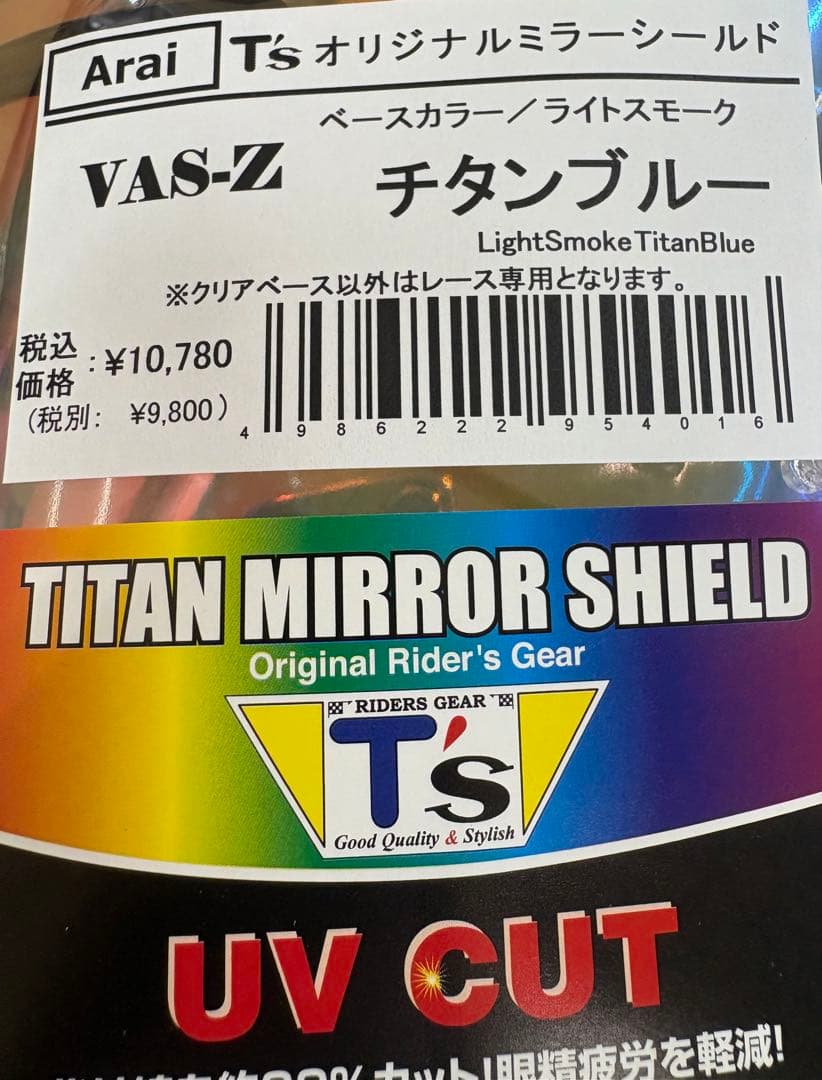 T’s Arai VAS-Zミラーシールド ライトスモーク/チタンブルー Ts