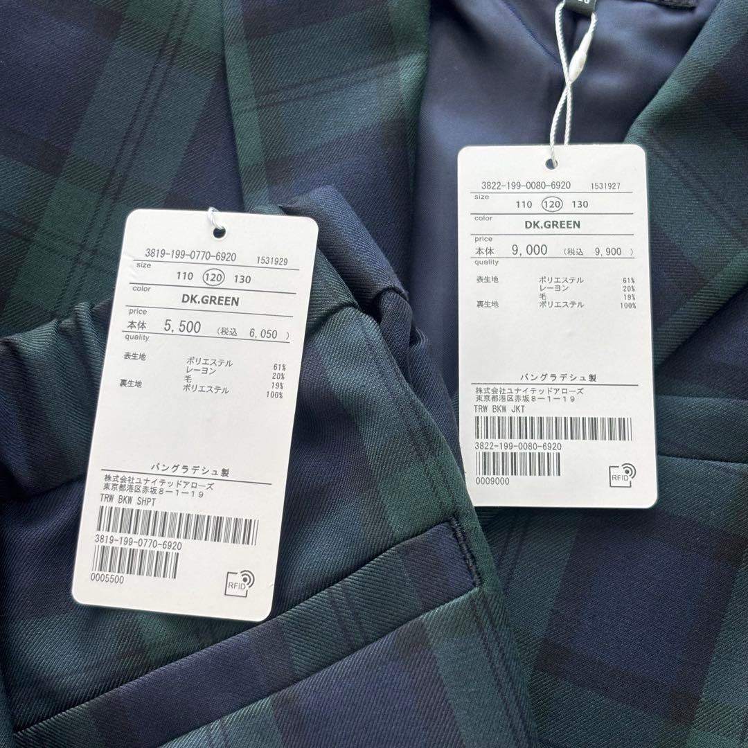 新品　グリーンレーベル　セレモニー　ブラックウォッチ　ジャケット　パンツ　120