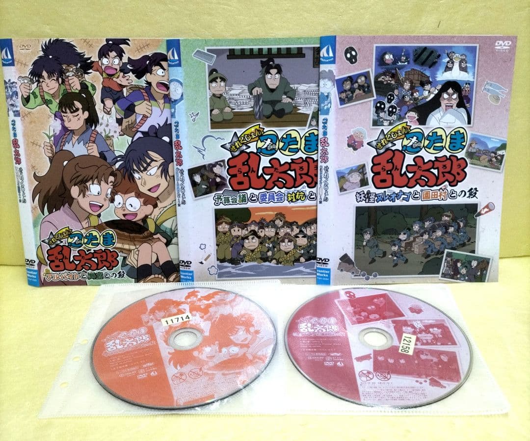 忍たま乱太郎　せれくしょん　3巻セット　レンタル落ち