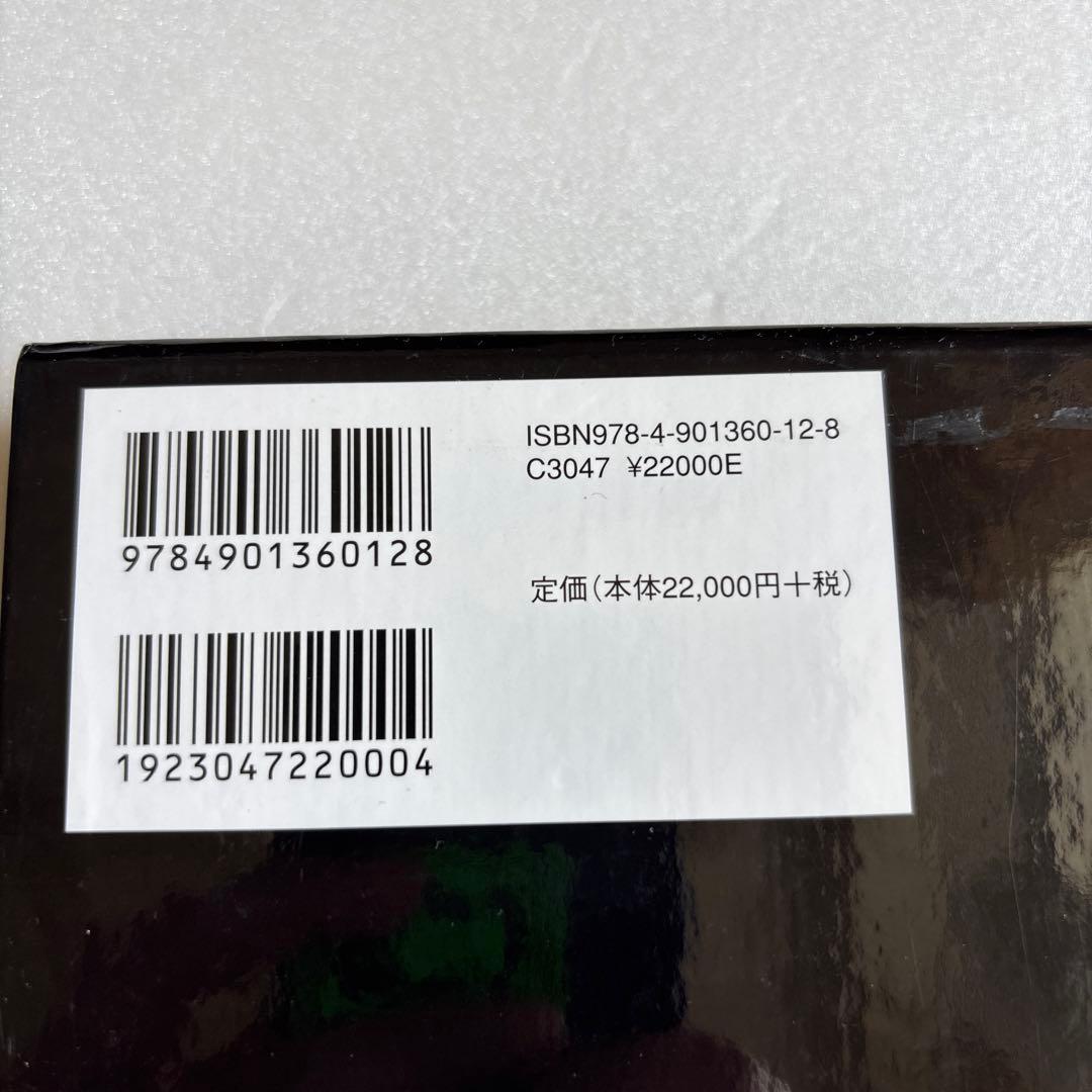 お値下げ相談可能！MAXILLA-ORIENTED IMPLANTOLOGY