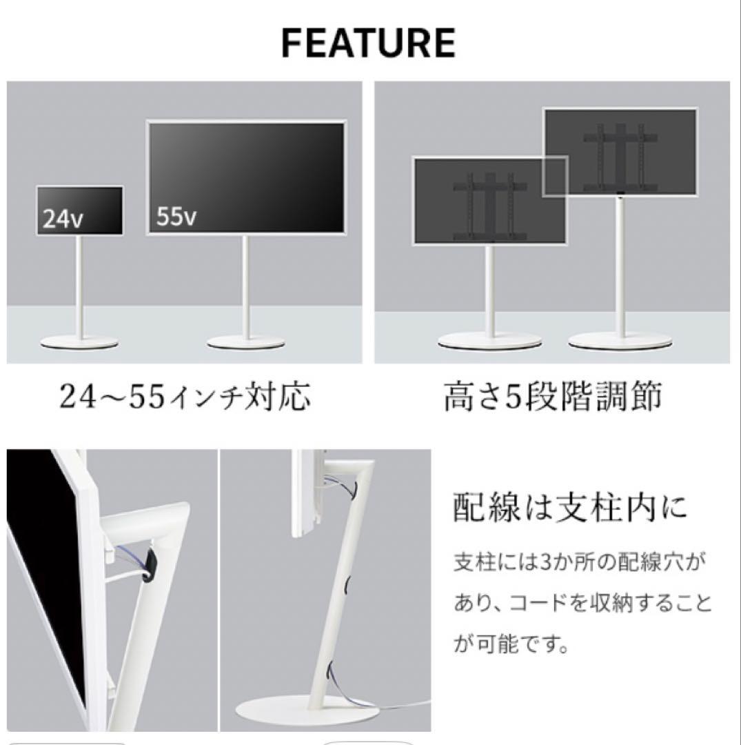A2ラージタイプ フラットベース　テレビ台 サテンホワイト