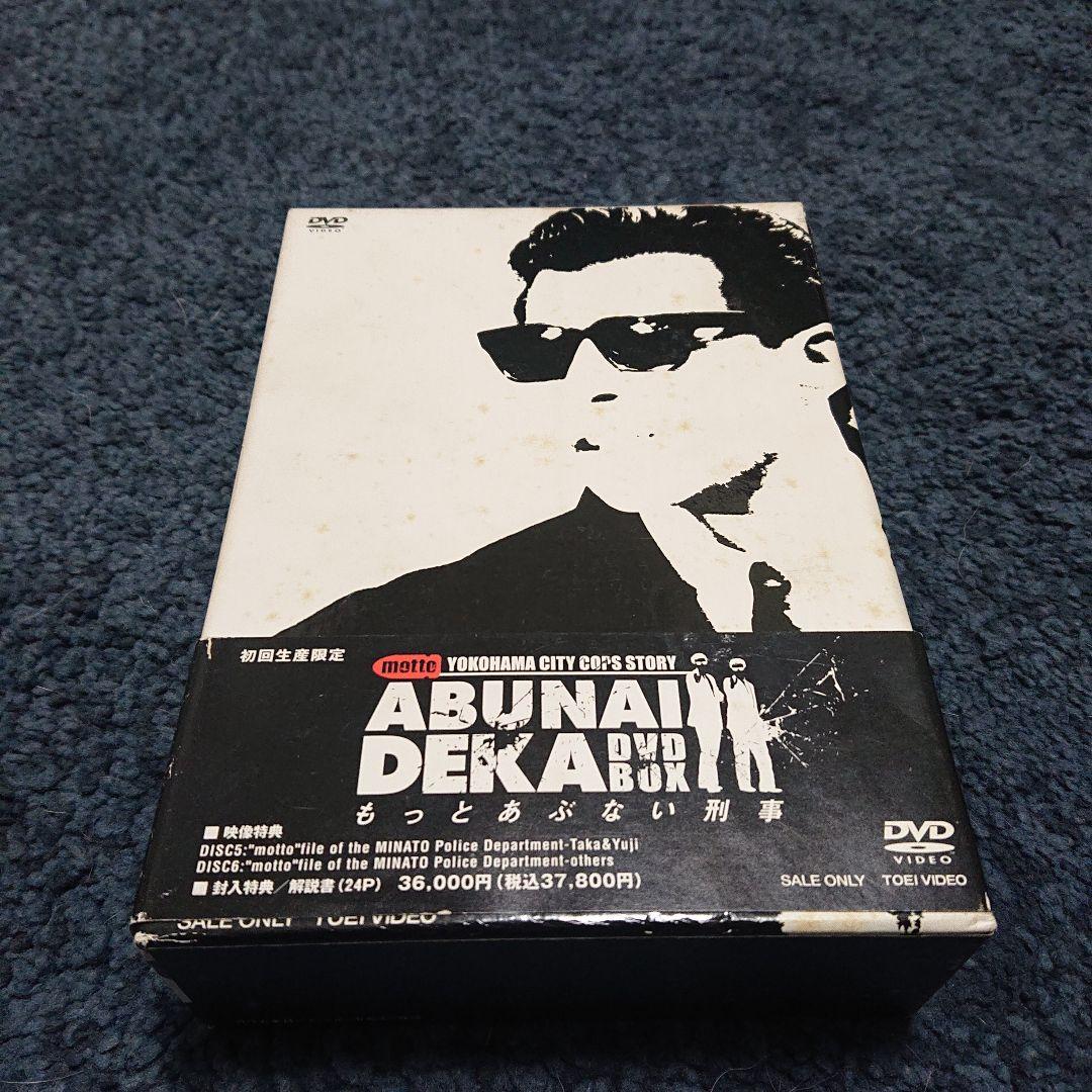 「もっとあぶない刑事 DVD-BOX〈初回生産限定・6枚組〉」