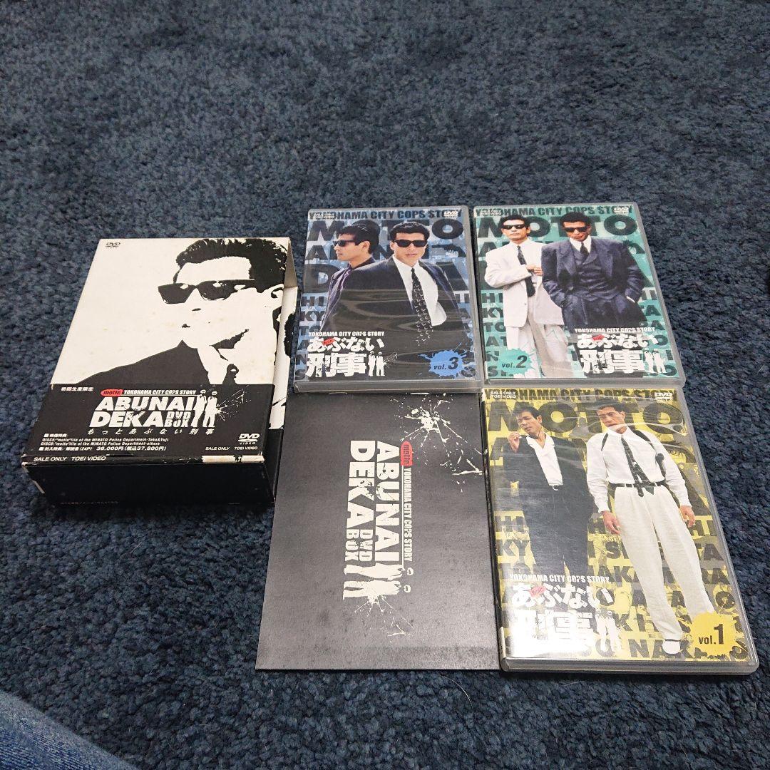 「もっとあぶない刑事 DVD-BOX〈初回生産限定・6枚組〉」