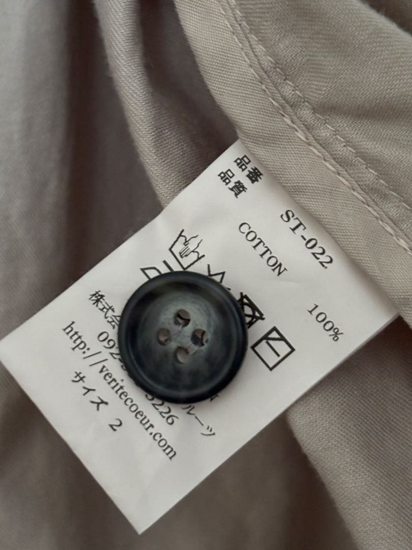 ヴェリテクール　アローコート　グレージュ　2