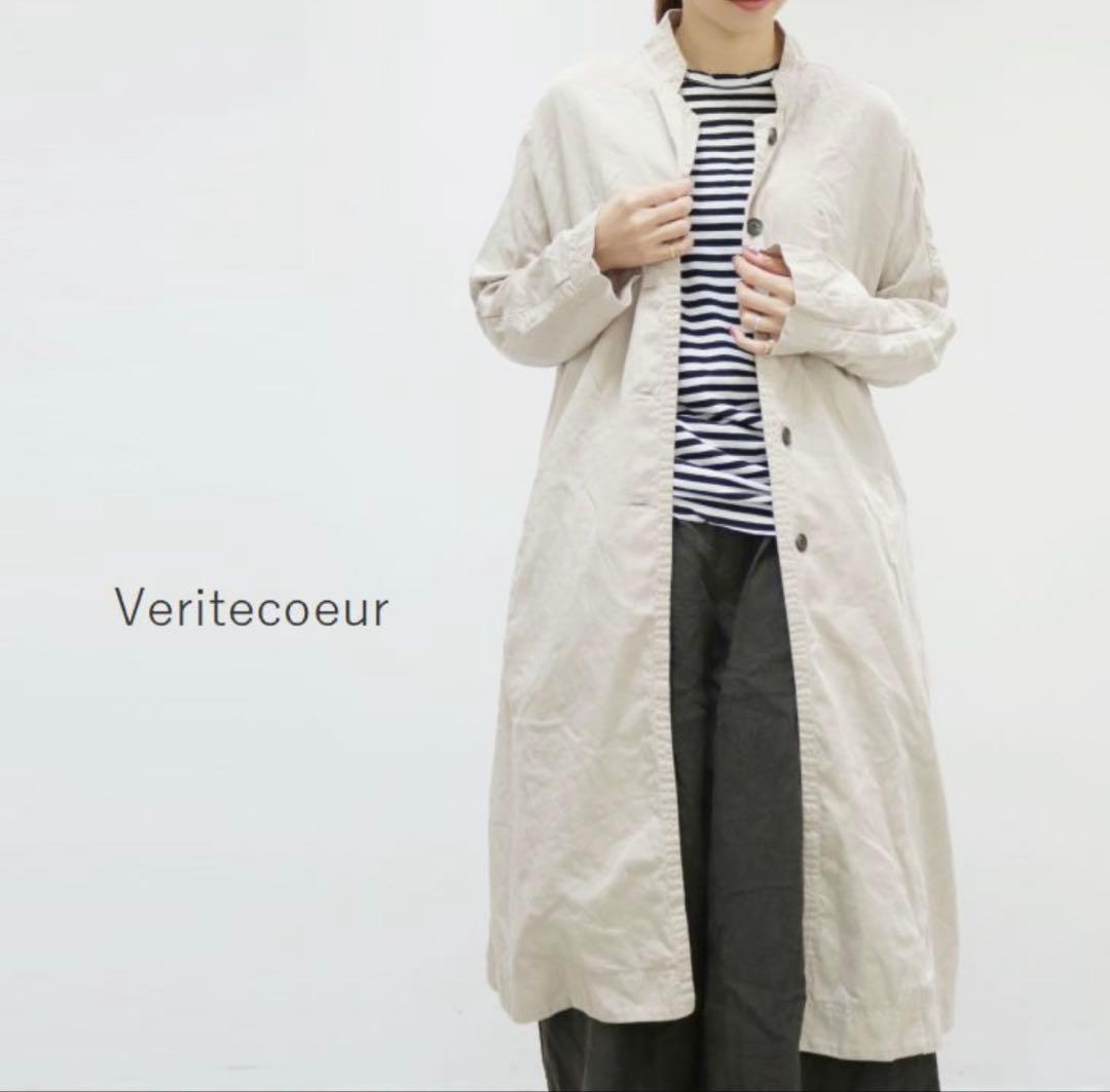 ヴェリテクール　アローコート　グレージュ　2