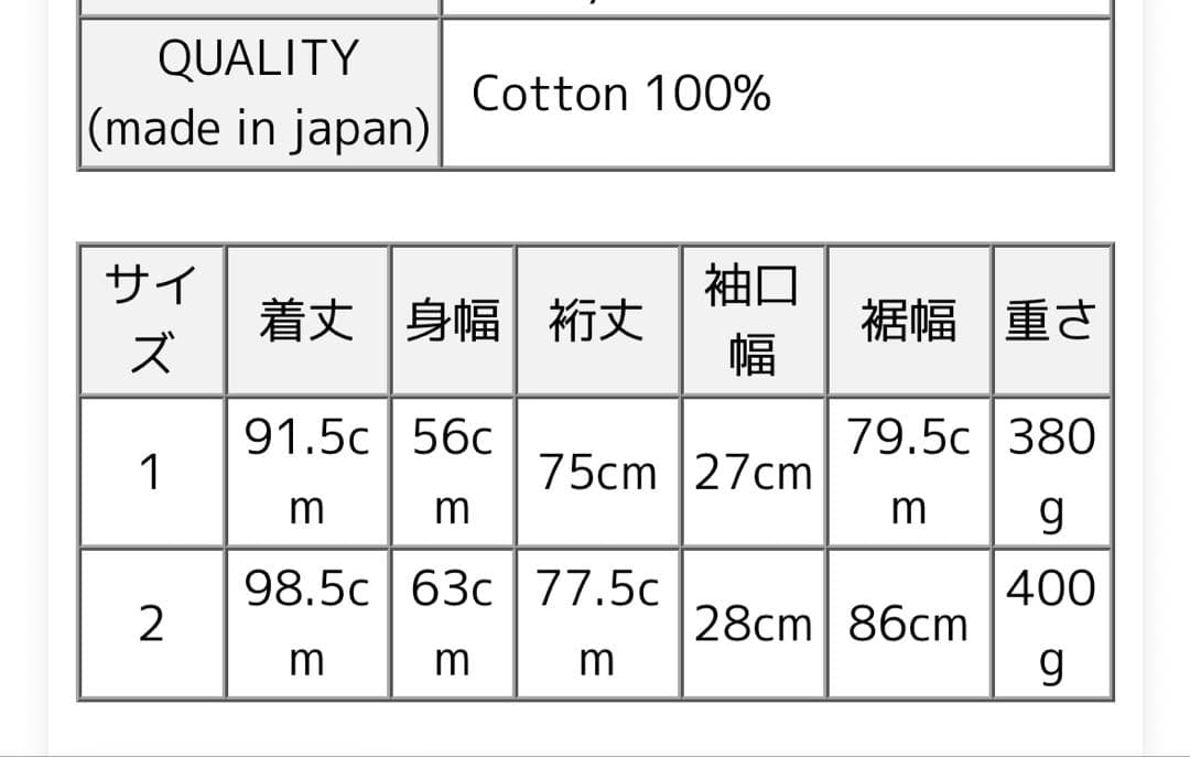 ヴェリテクール　アローコート　グレージュ　2