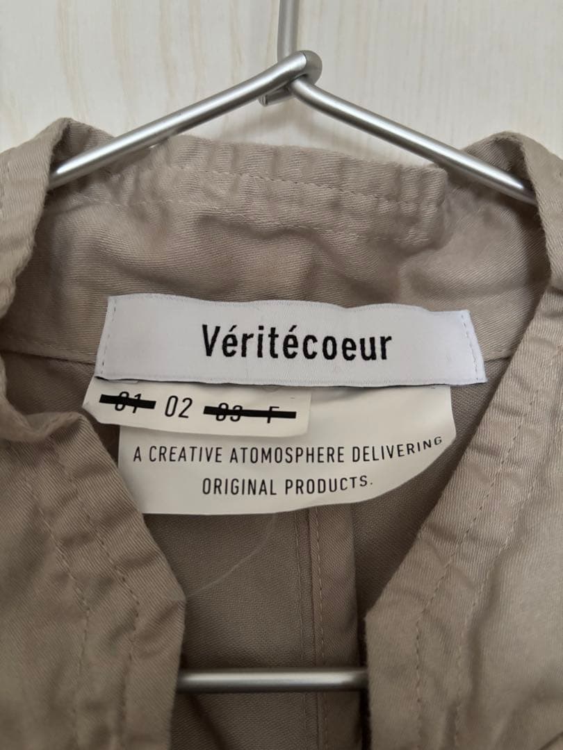 ヴェリテクール　アローコート　グレージュ　2