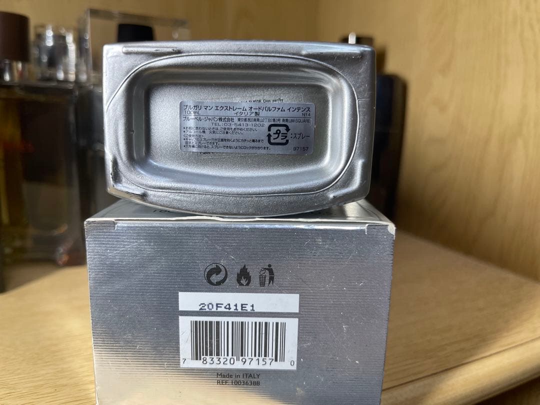 BVLGARI マン エクストリーム オーデパルファン インテンス 100ml