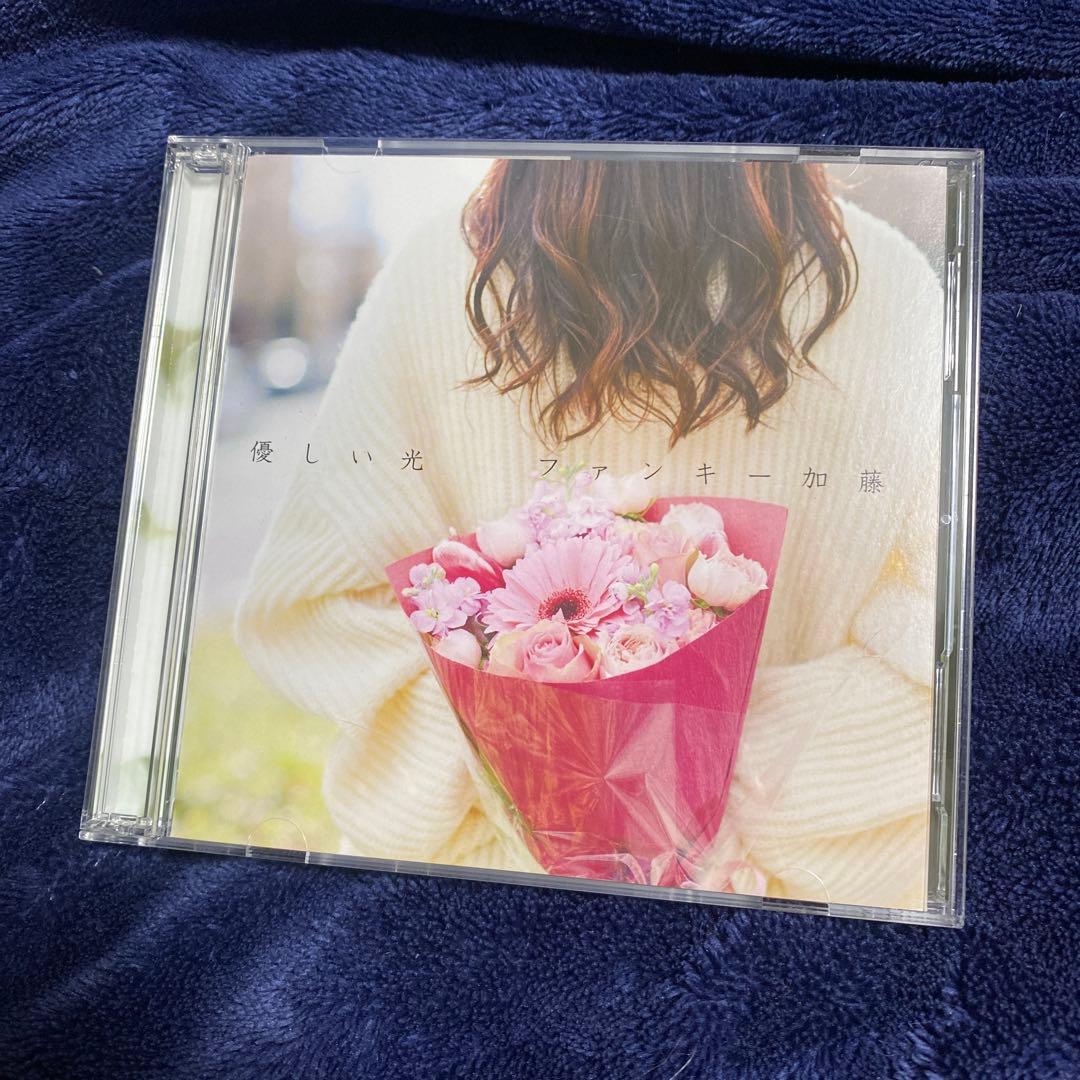ファンキー加藤 FC限定盤シングル 優しい光 CD+DVD 日比谷野音ライブ収録