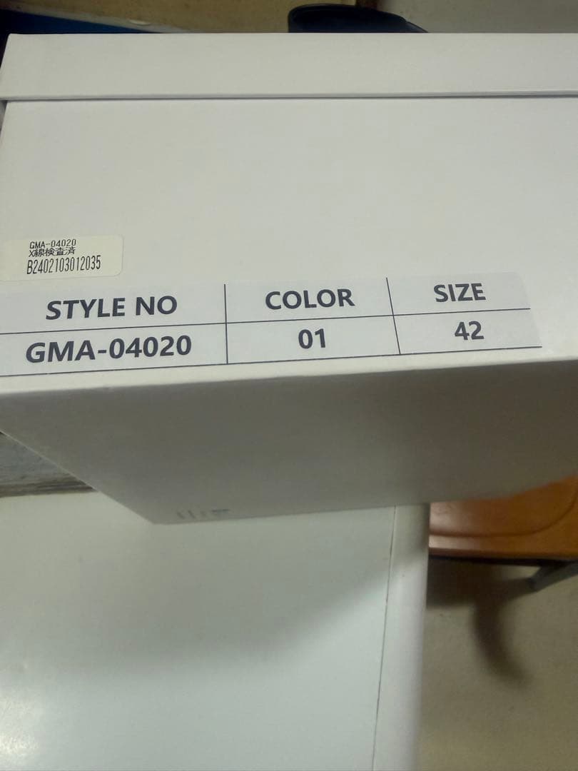 エンジニアブーツ　ワークブーツused ２７センチ４２ 本革　メンズ　レディース