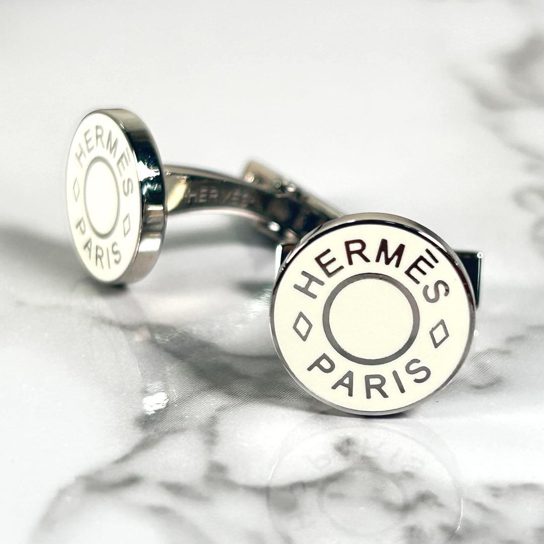 メ*7様 美品✨エルメス セリエ リコル2 カフス カフリンクス ホワイト×シル