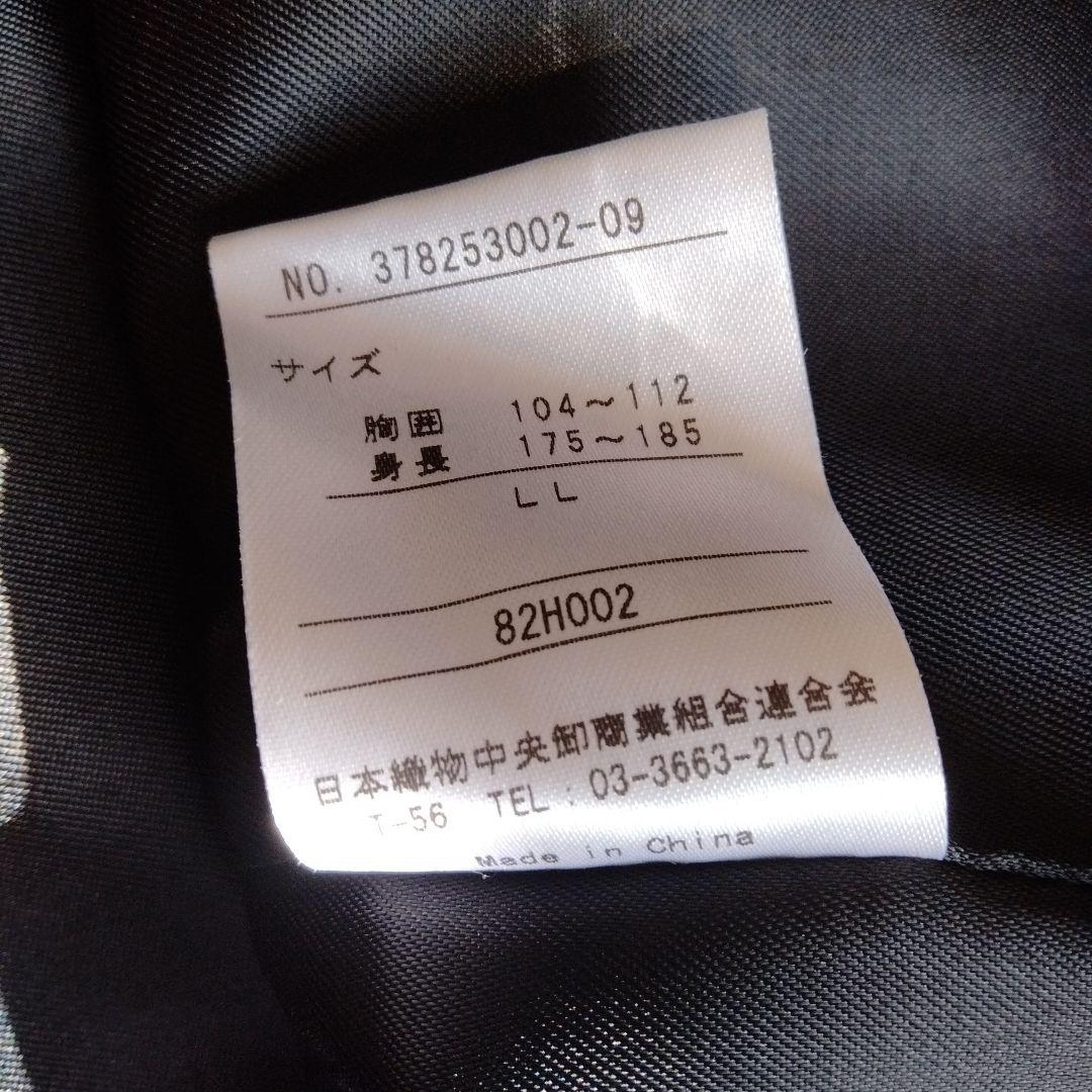 ★まとめ購入 marie claire homme スーツ コートの2点セット