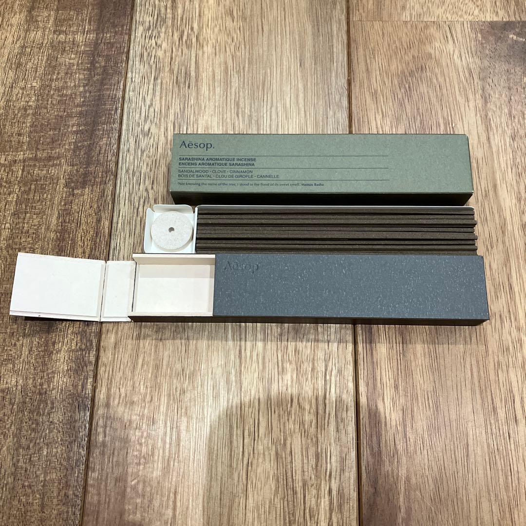 【未使用】　イソップ　ブロンズ　インセンスホルダー　＋　線香　サラシナ