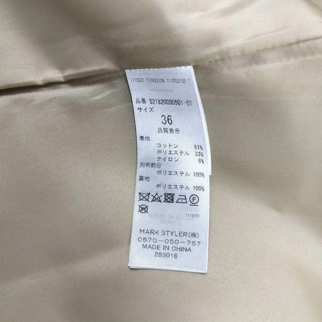 UN3D　アンスリード　トレンチコート　36size