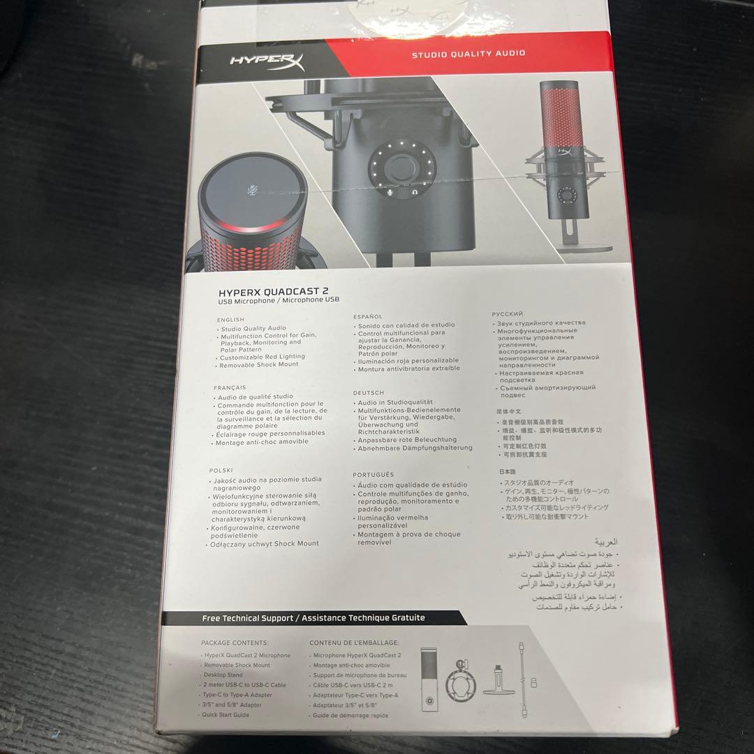 HyperX QuadCast 2 コンデンサーマイク USBマイク
