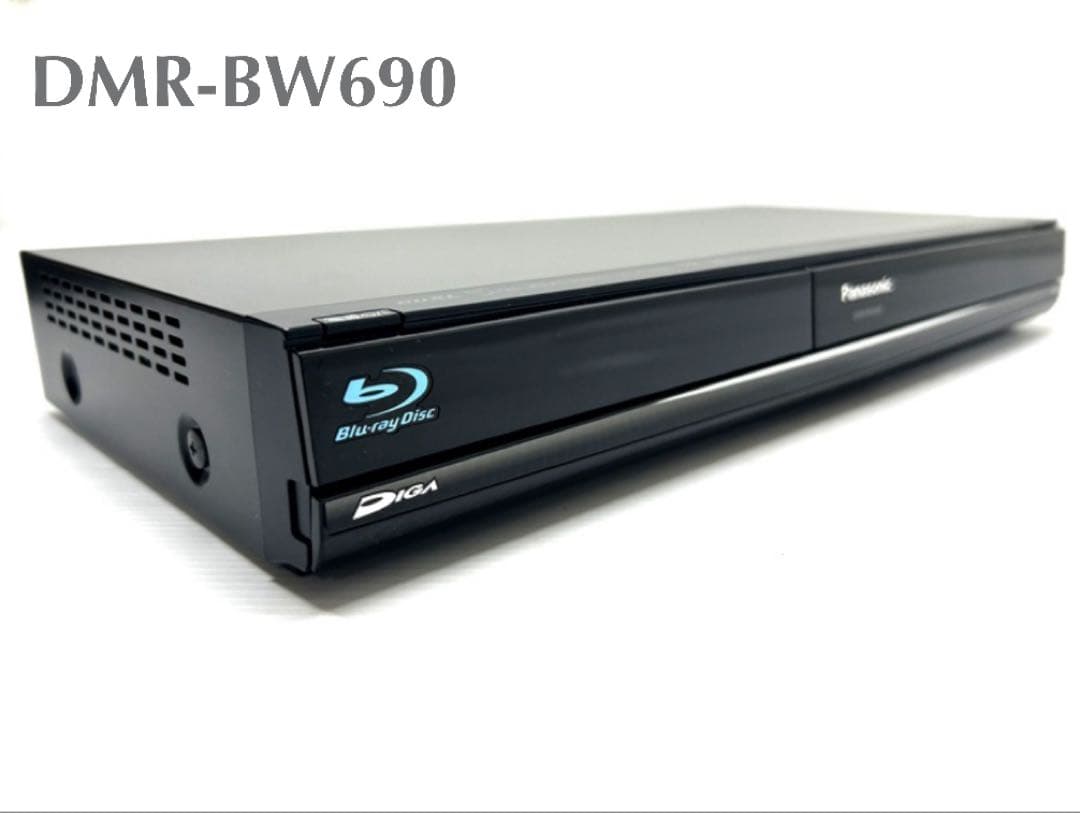 Panasonic DMR-BW690 ブルーレイレコーダー