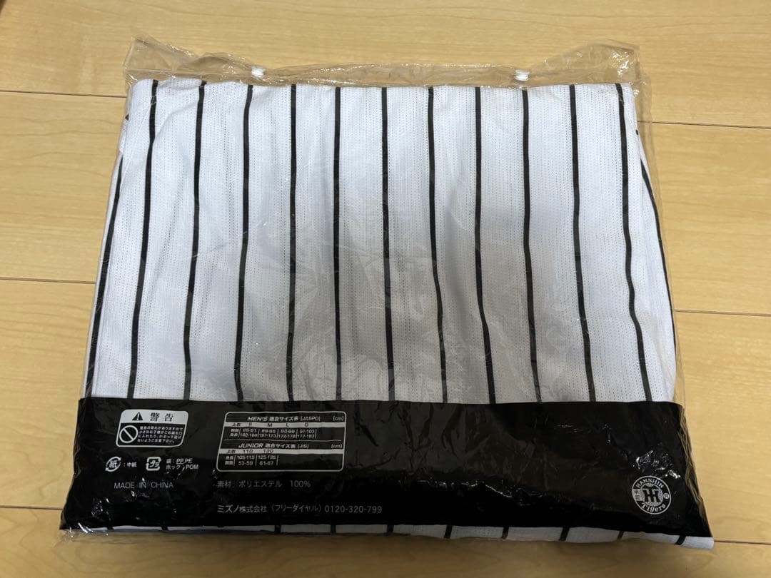 阪神タイガース 桧山進次郎 ユニフォーム o xl 未開封