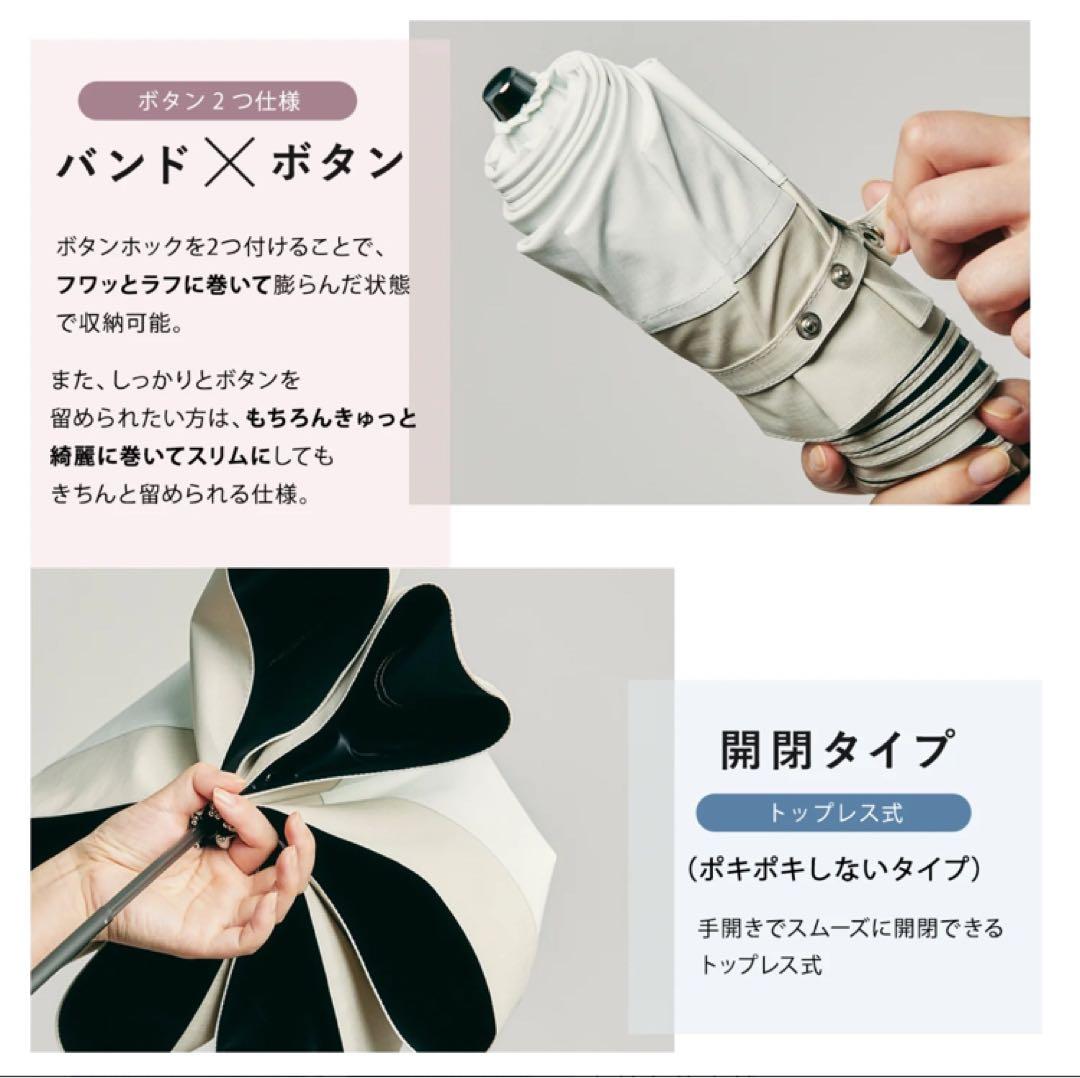 COKAGE＋ 3段折傘 限定カラー 日傘