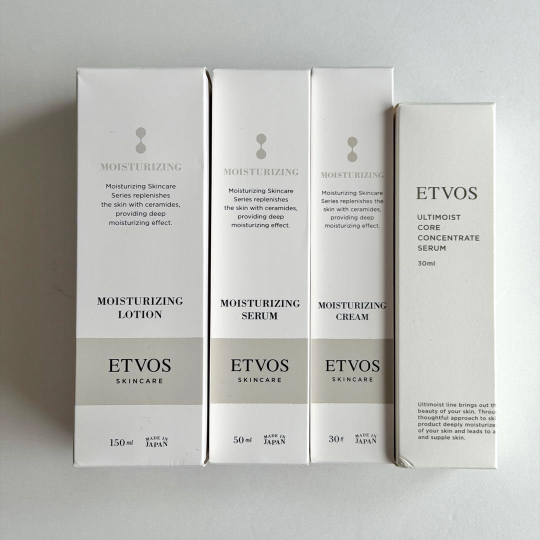 ETVOS モイスチャライジング アルティモイスト セット