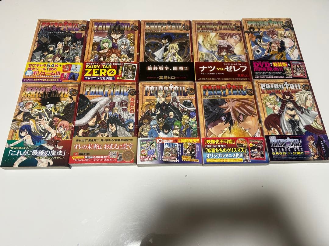 d*y様 FAIRY TAIL 全巻セット 1-63巻＋おまけ