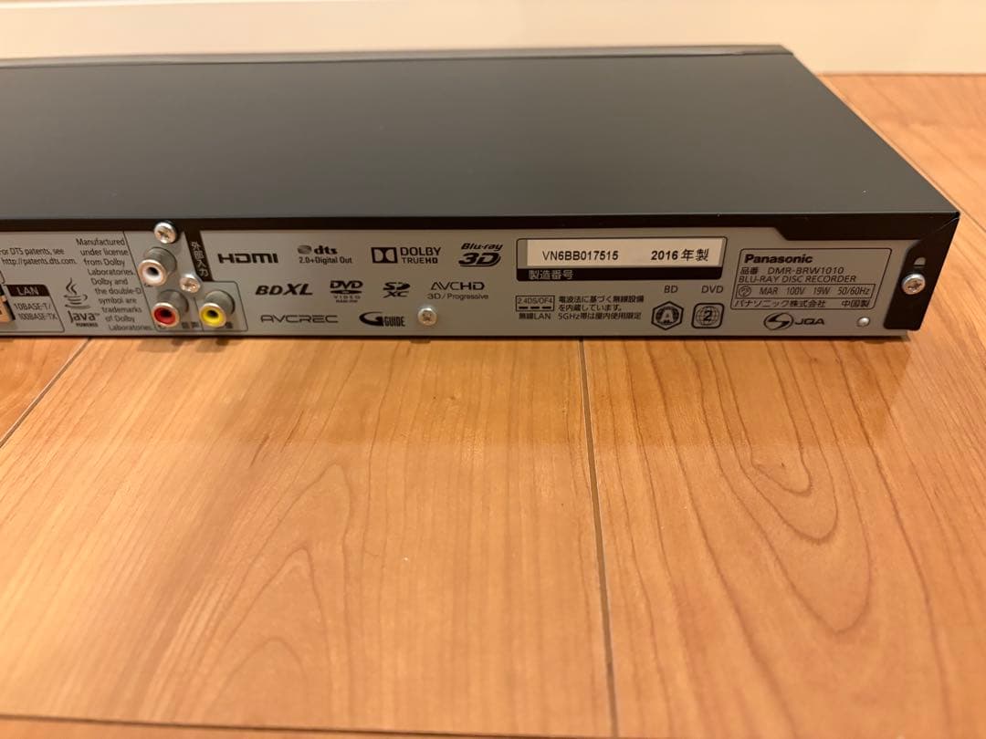 ディーガ DMR-BRW1010 ブルーレイレコーダー Panasonic
