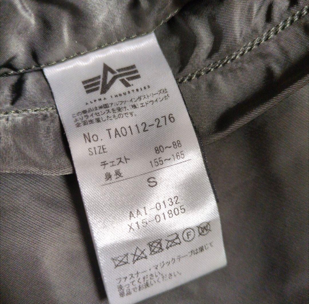 美品 ALPHA フライトジャケットMA-1 MIL-J-82790J USAF