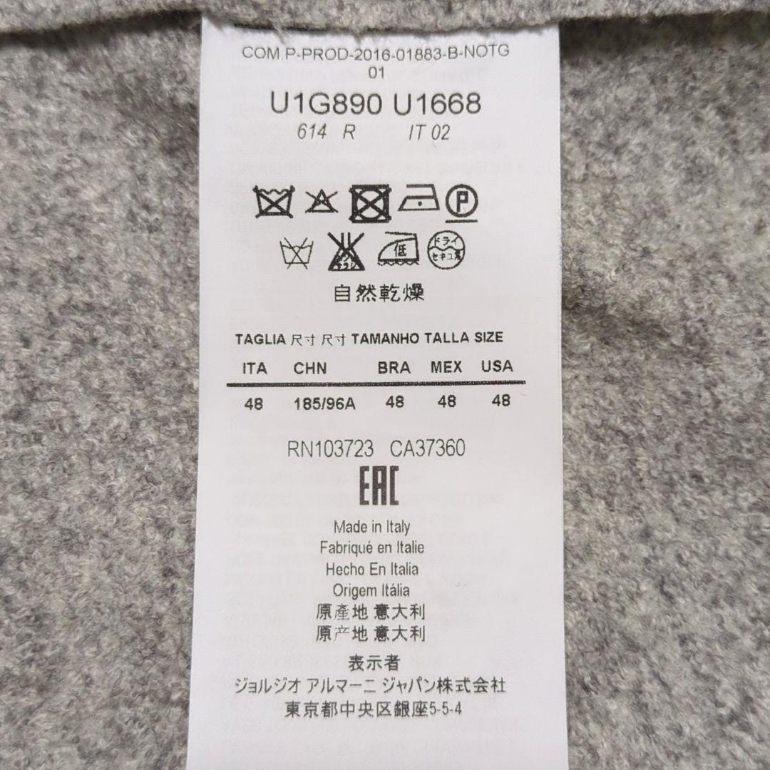 EMPORIO ARMANI♦イタリア製 パッチ装飾 ウールジャケット 灰 48
