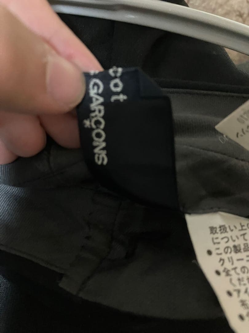 コムデギャルソン　トリコ　90s メンズ　ウィメンズ　ワイドスラックス