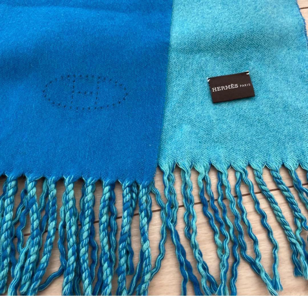HERMES リバーシブルマフラー 青と水色 フリンジ付き