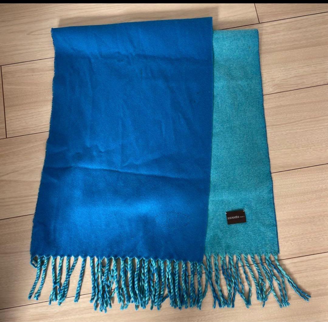 HERMES リバーシブルマフラー 青と水色 フリンジ付き
