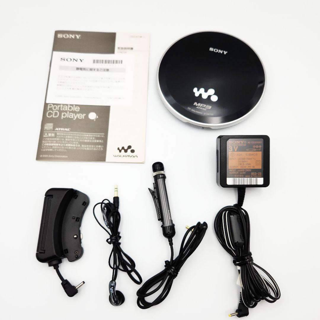 SONY D-NE730 ポータブルCDプレーヤー