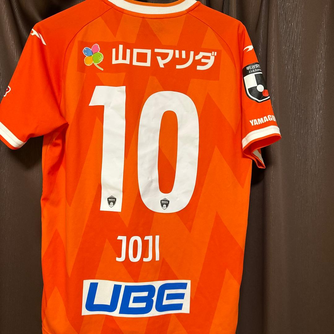 レノファ山口2024 池上丈二選手　美品