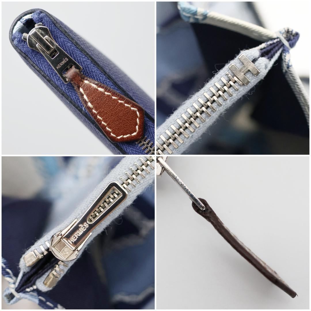 エルメス アザップ シルクイン ロング ブルーネイビー エプソン D刻印 箱付