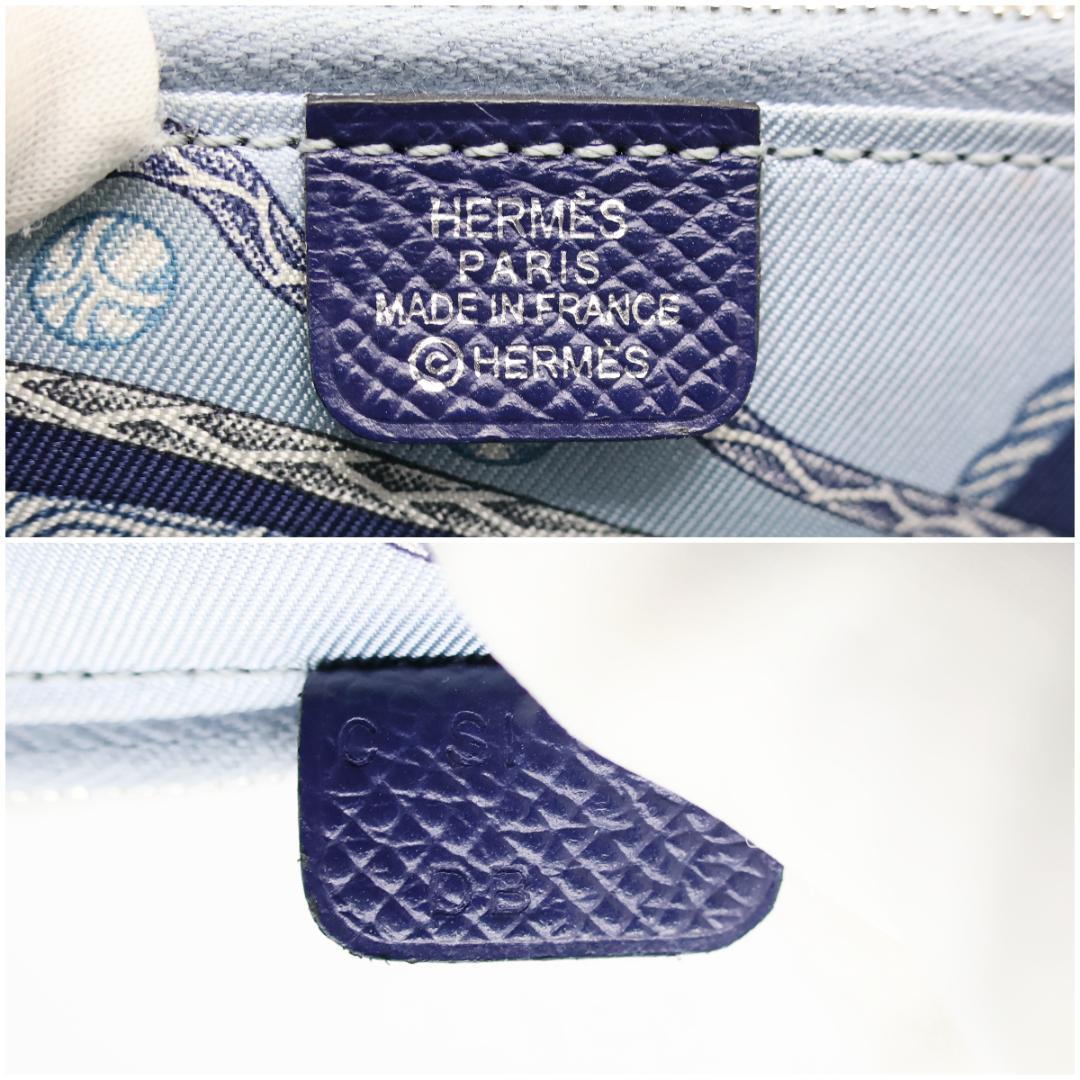 エルメス アザップ シルクイン ロング ブルーネイビー エプソン D刻印 箱付