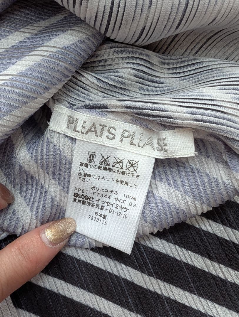 美品 PLEATS PLEASE ISSEY MIYAKE トップス