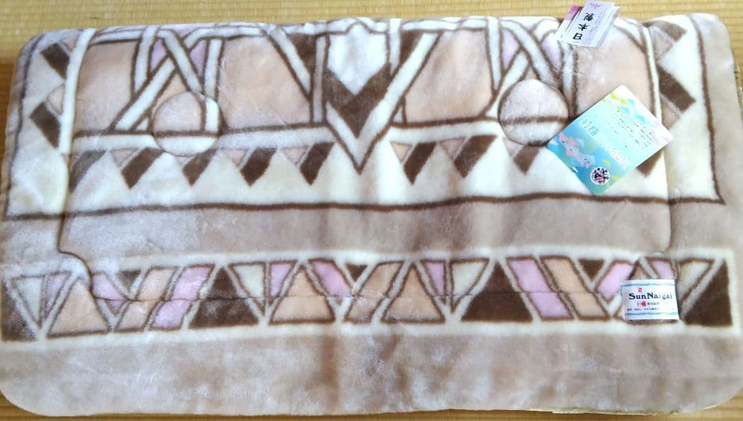 敷きパット トルマリン綿入り健康毛布 敷きパット 新品未使用品 ナイガイ