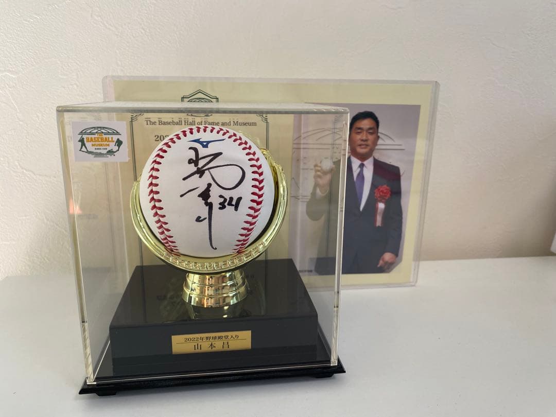 中日ドラゴンズ山本昌[34]野球殿堂入り記念直筆サインボール