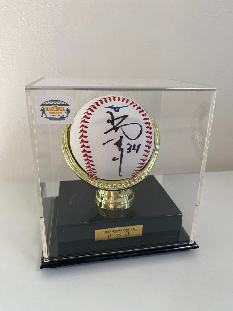 中日ドラゴンズ山本昌[34]野球殿堂入り記念直筆サインボール