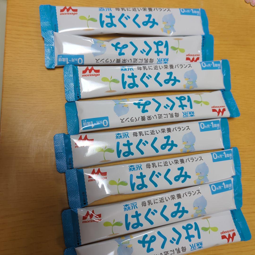 はぐくみ 800g×4箱　粉ミルク