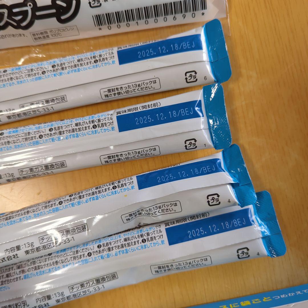 はぐくみ 800g×4箱　粉ミルク