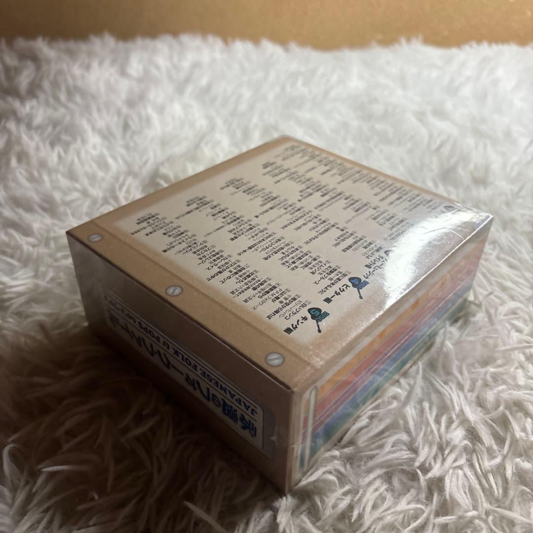 【未開封】永遠のフォーク・ファイル JAPANESE FOLK & POPS