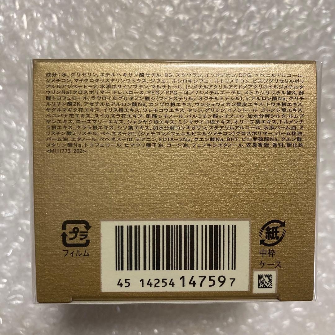 クレドポーボーテ クレームイユーS アイクリーム 目もと用クリーム レフィル