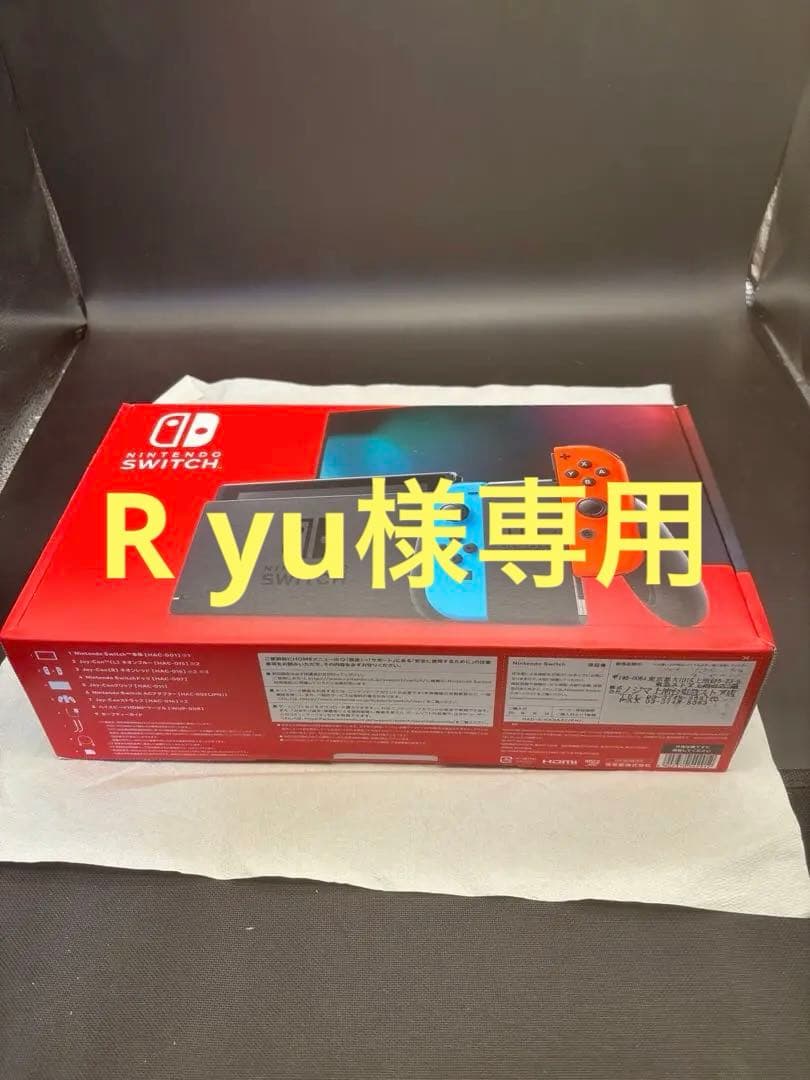 ⭐︎R yu⭐︎Nintendo Switch 本体 青/赤