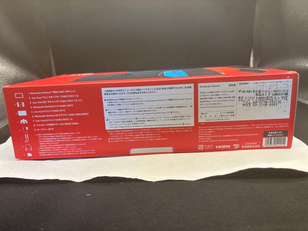 ⭐︎R yu⭐︎Nintendo Switch 本体 青/赤