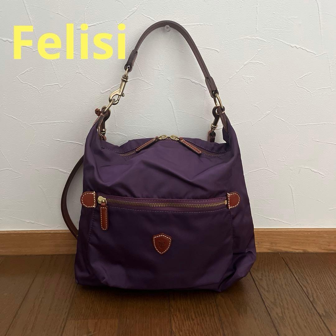 フェリージ　17-55　バンドバッグ　ショルダーバッグ　リュックサック　紫