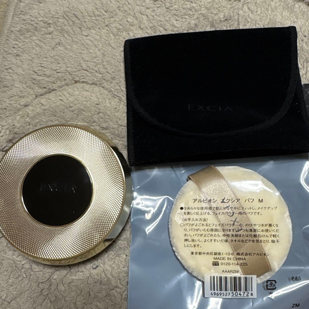 G*】様 セレスティアル　ヴェール　EXCIA アルビオン