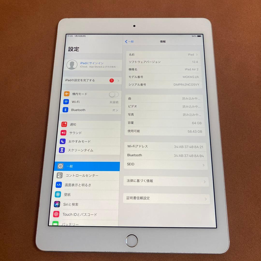 399【早い者勝ち】美品☆iPadAir2第2世代64GB WIFIモデル☆